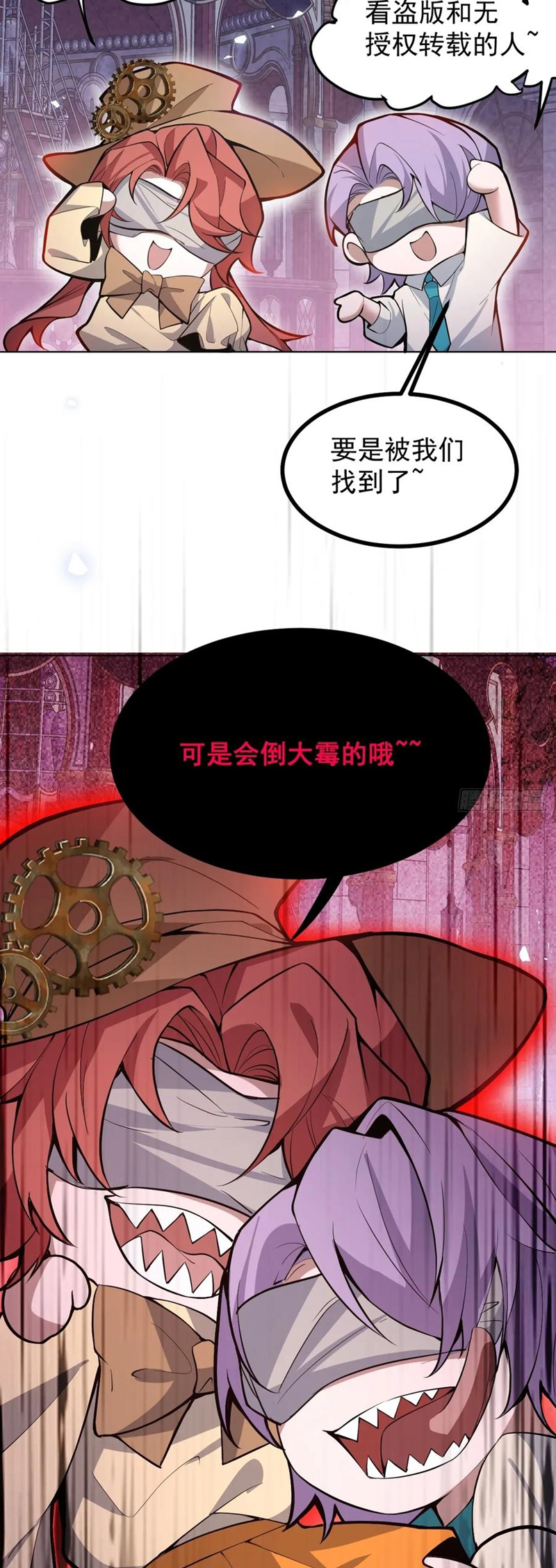 Vòng Lặp Vô Hạn: Tôi Tạo Ra Lỗi Trong Trò Chơi Kinh Dị Chap 43 - Trang 2