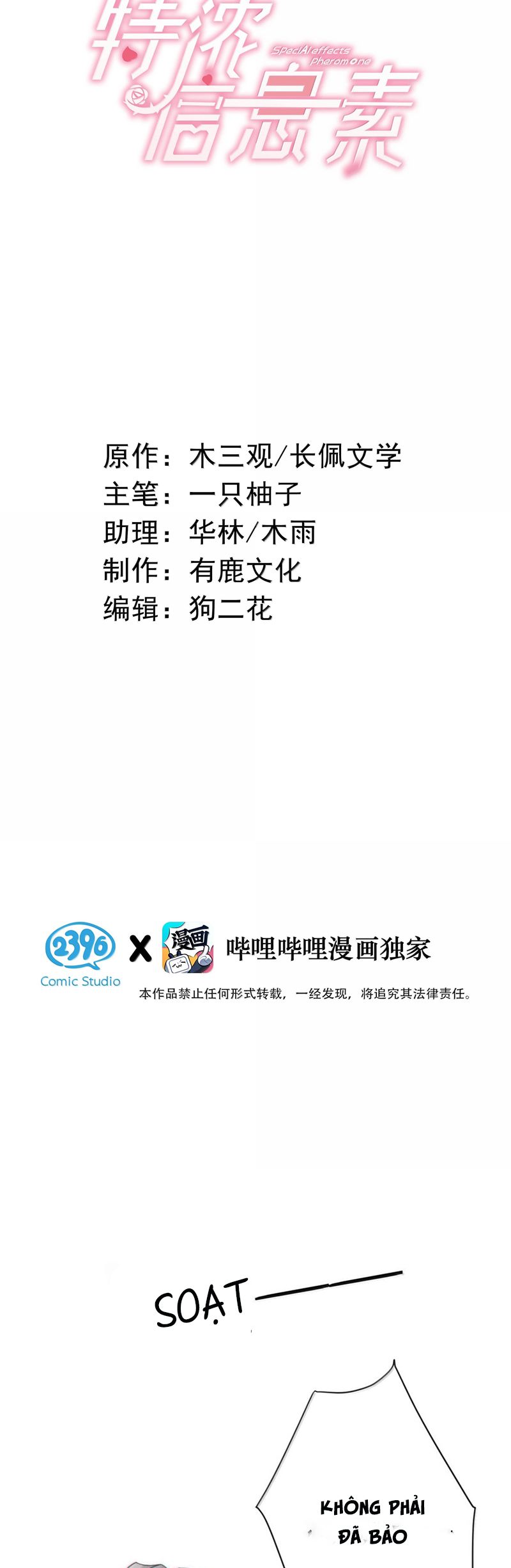 Nồng Đậm Tin Tức Tố Chapter 13 - Trang 4