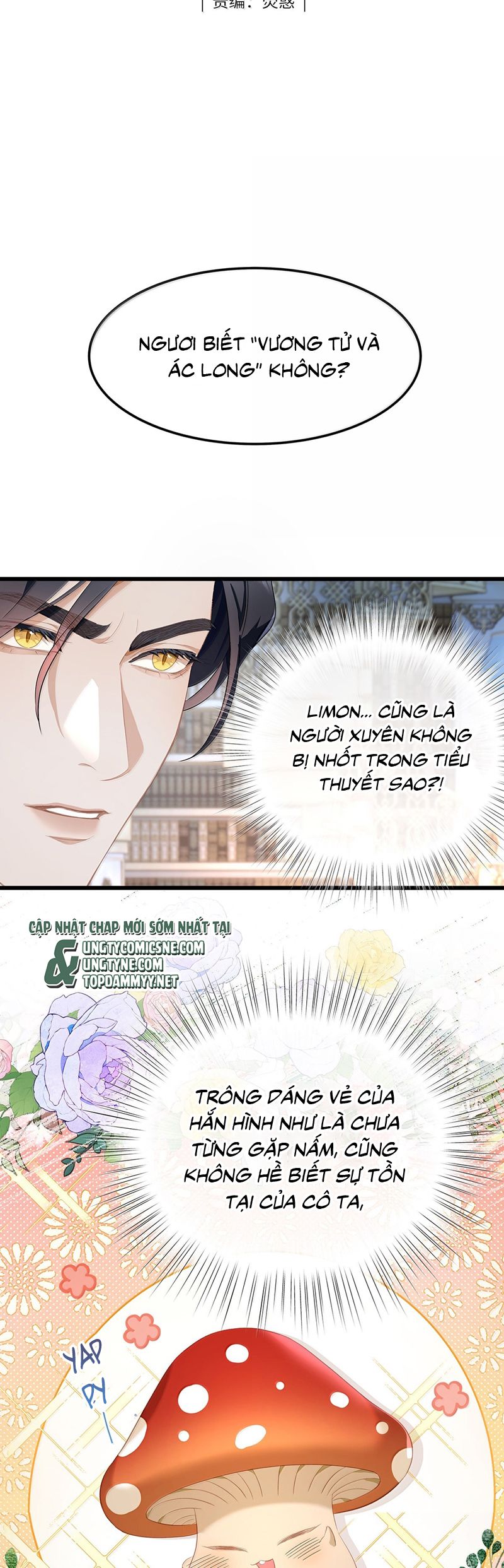 Tôi Trùng Sinh Trở Thành Tiểu Ác Long Của Vương Tử Điện Hạ Chapter 65 - Trang 4