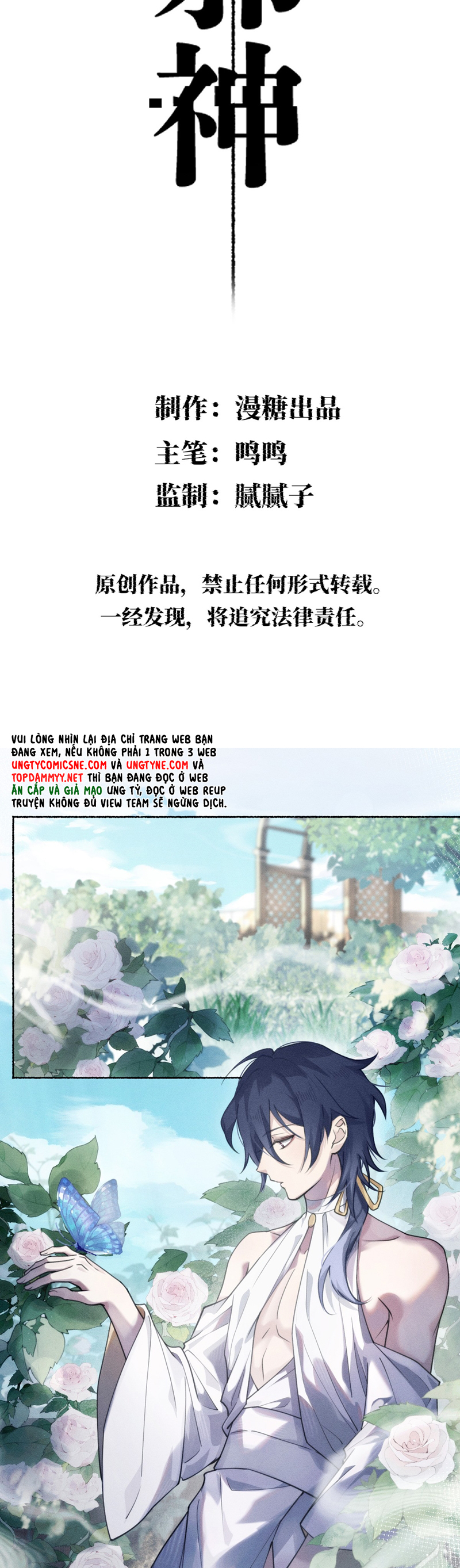Chữa Lành Tà Thần Của Tôi Chap 6 - Trang 4