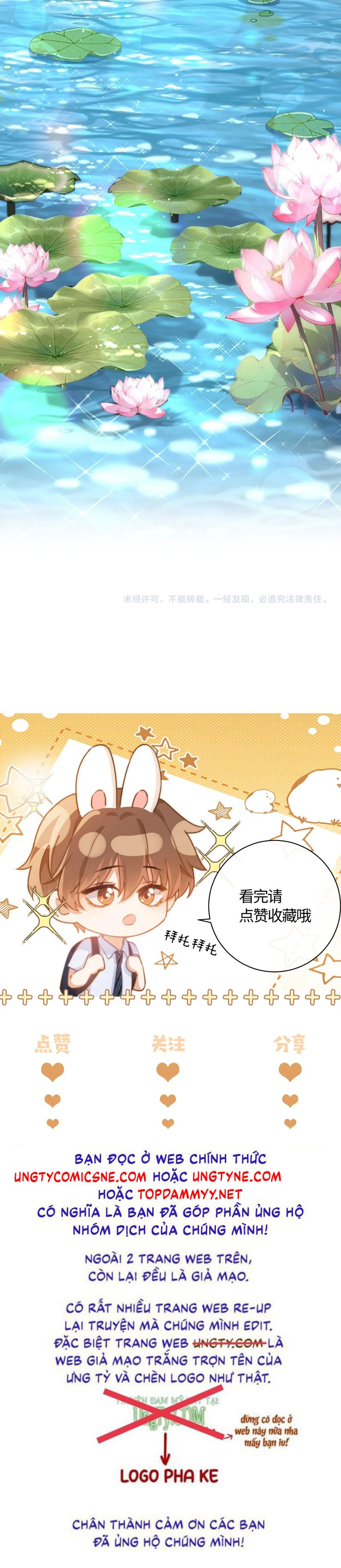 Chất Dị Ứng Đáng Yêu Chap 76 - Trang 4