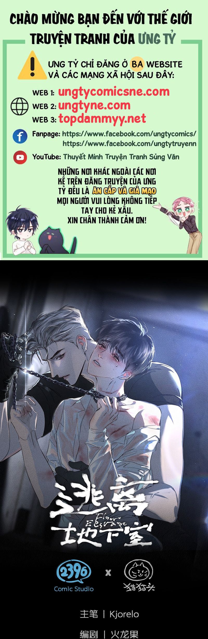 Chạy Trốn Khỏi Tầng Hầm Chap 11 - Trang 4