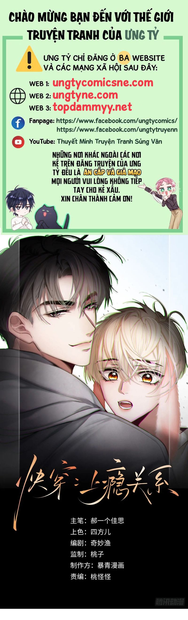 Xuyên Nhanh: Quan Hệ Gây Nghiện Chapter 82 - Trang 4