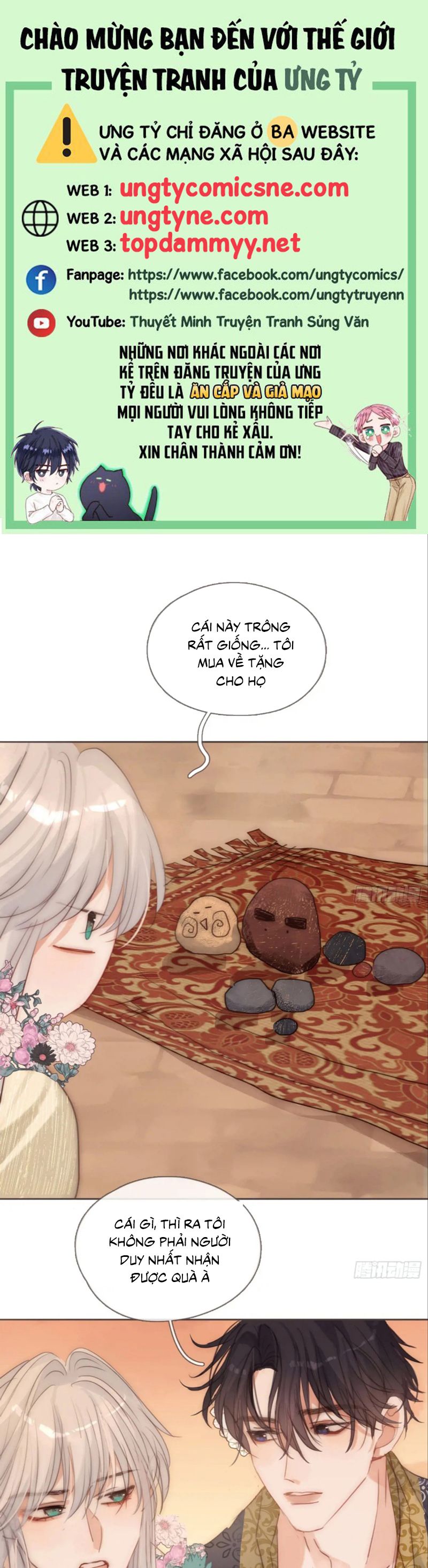 Thỉnh Cùng Ta Đồng Miên Chap 195 - Trang 2