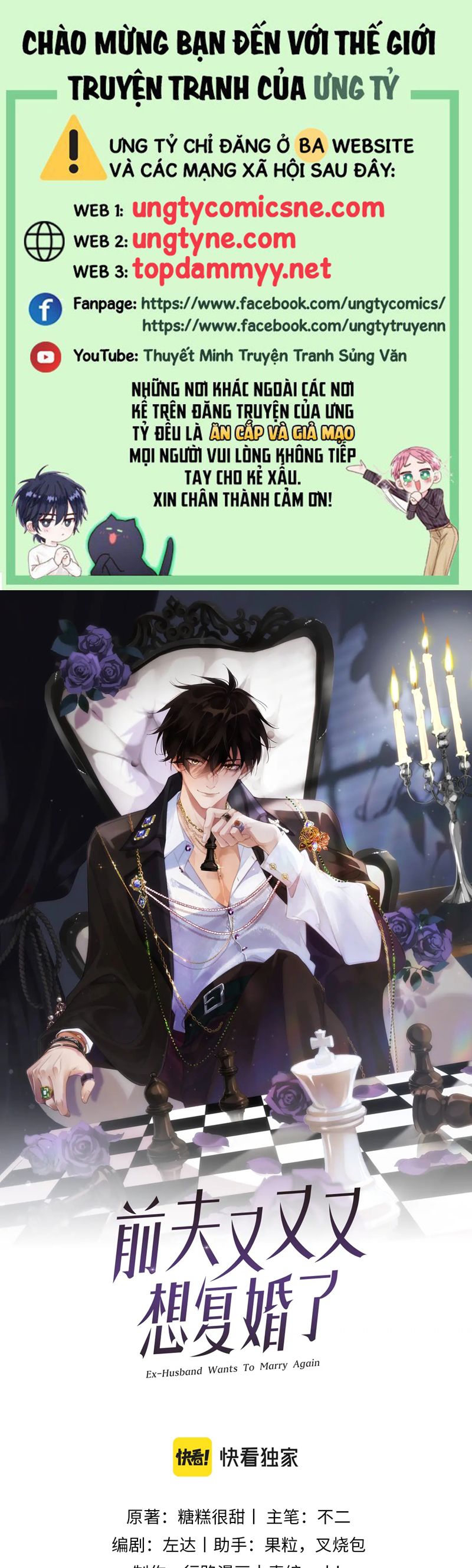 Chồng Trước Lại Muốn Phục Hôn Rồi Chapter 96 - Trang 3