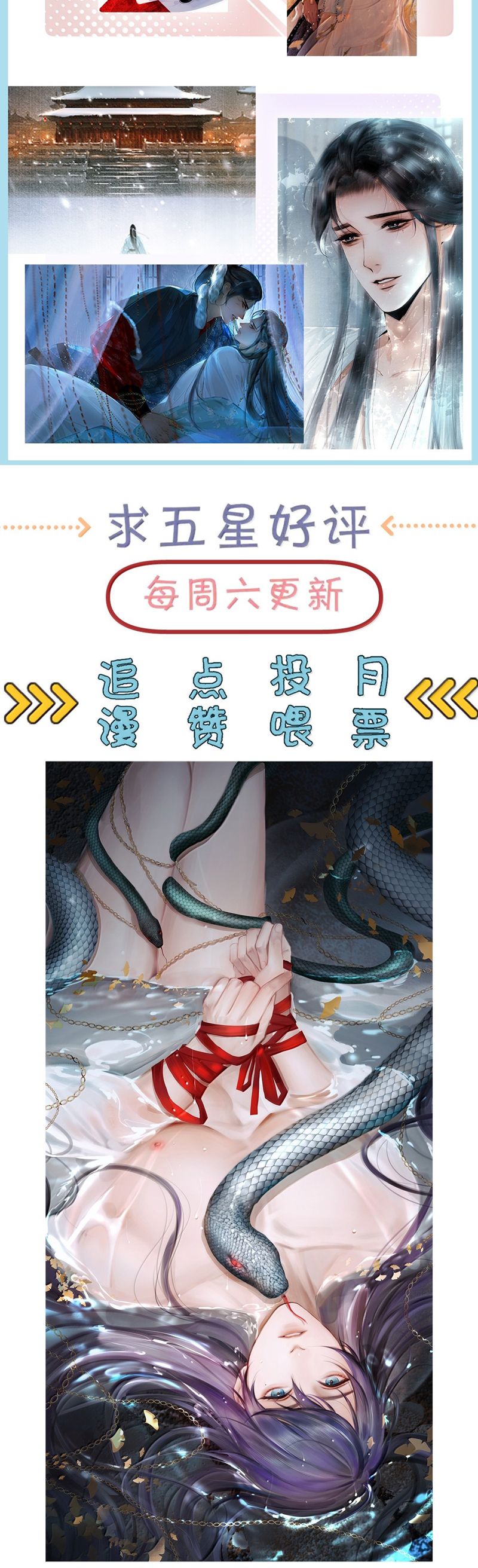 Cùng Quân Nói Chuyện Yêu Đương Chapter 26 - Trang 4