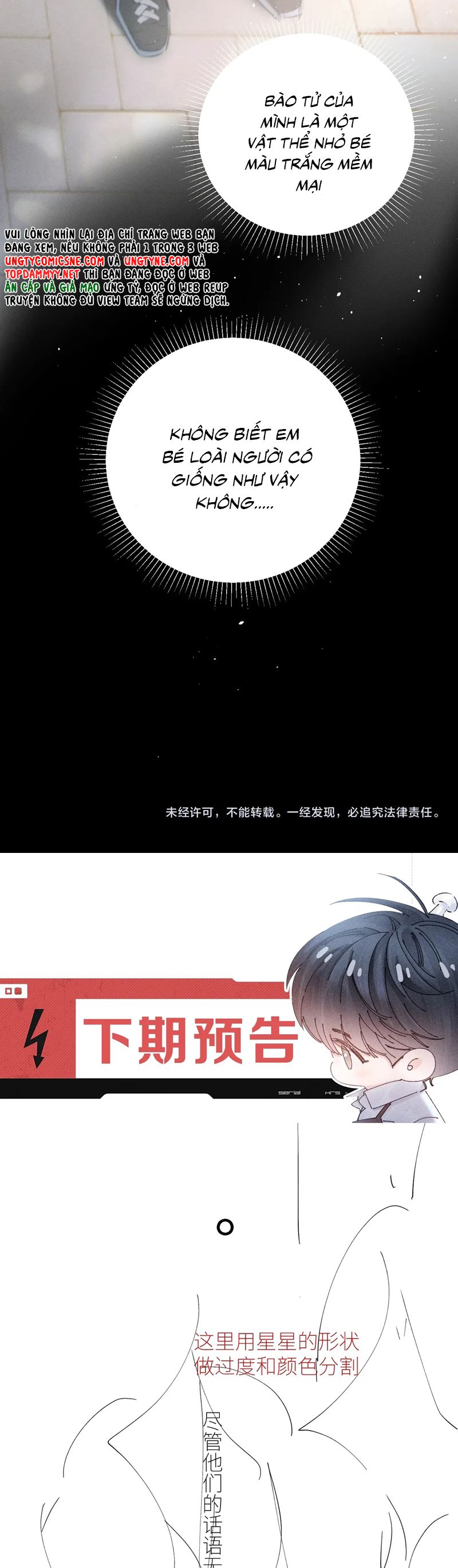 Cây Nấm Nhỏ Chap 49 - Next Chap 50