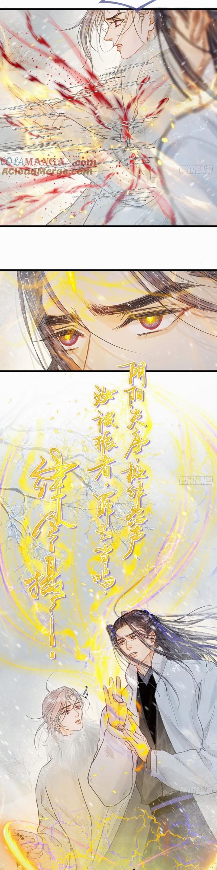 Ngày Dài Gặp Người Khuyết Tâm Nhãn Chap 43 - Trang 4