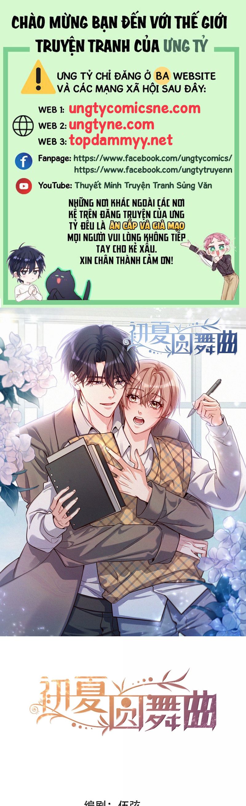 Vũ Khúc Đoàn Sơ Hạ Chap 46 - Next Chap 47