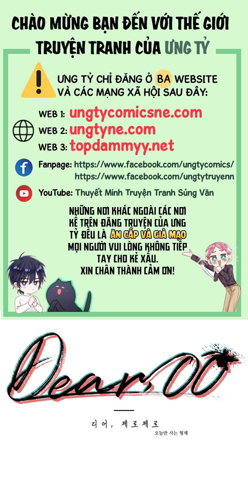 DEAR. 00 Chapter 29 - Trang 4
