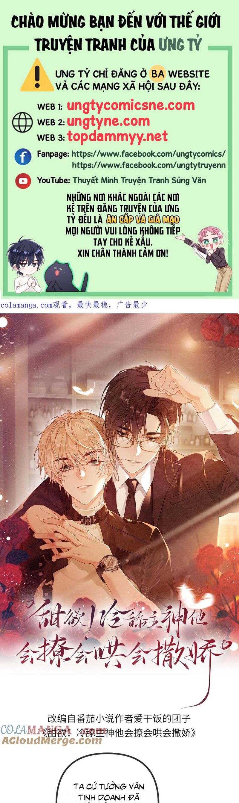 Lang Cẩu Chủ Thần Chapter 444 - Trang 3