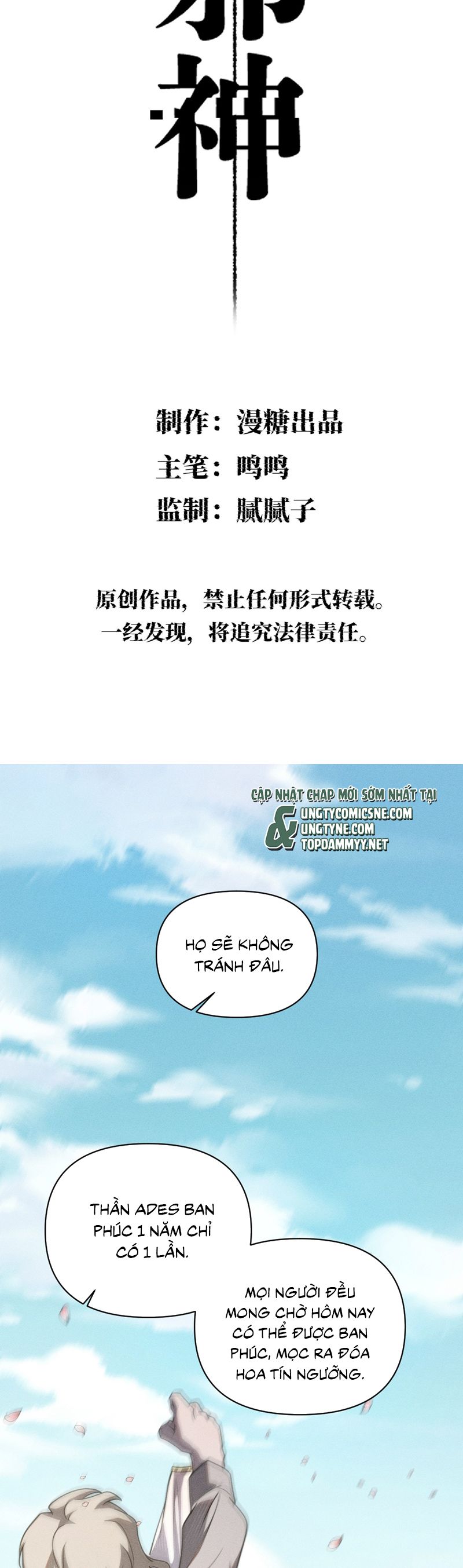 Chữa Lành Tà Thần Của Tôi Chap 7 - Trang 4