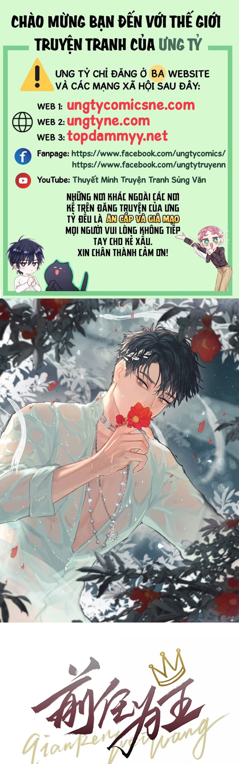Tiền Nhiệm Vi Vương Chapter 101 - Trang 4
