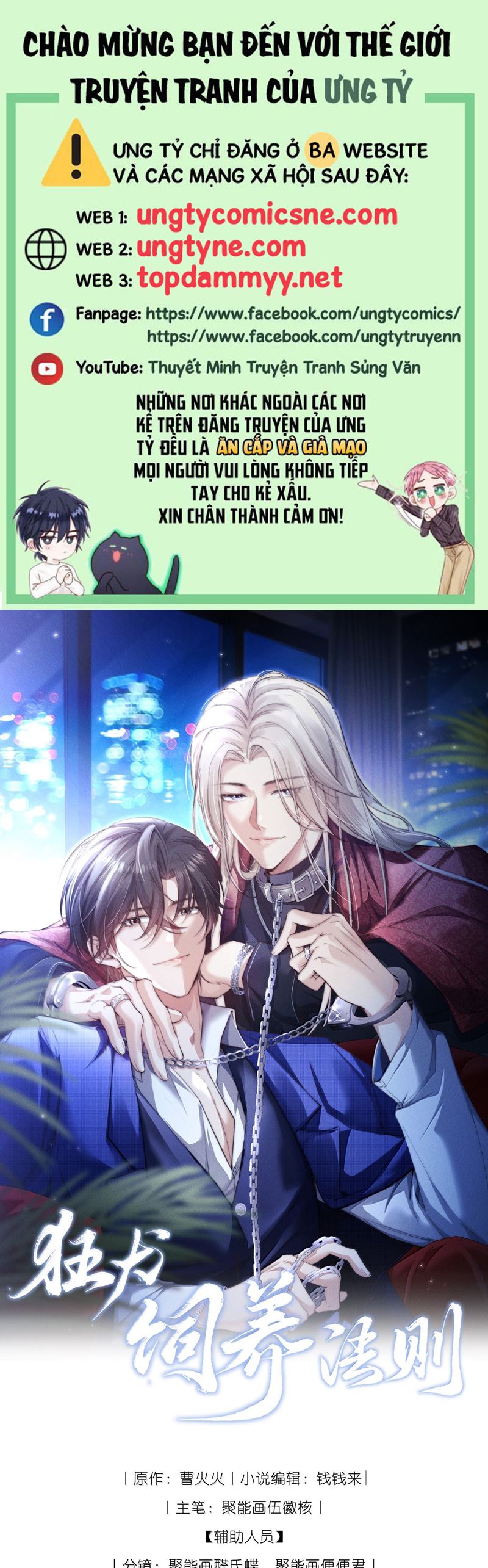 Kế Hoạch Tự Dưỡng Cuồng Khuyển Chap 47 - Next Chap 48