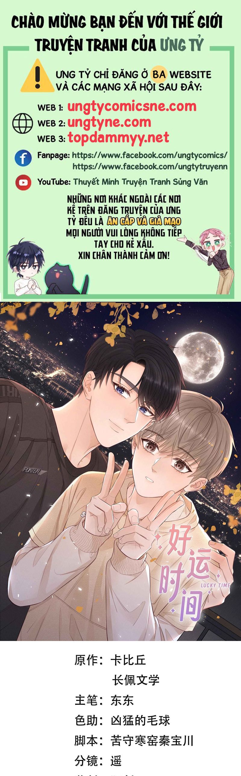Thời Gian May Mắn Chapter 59 - Trang 3