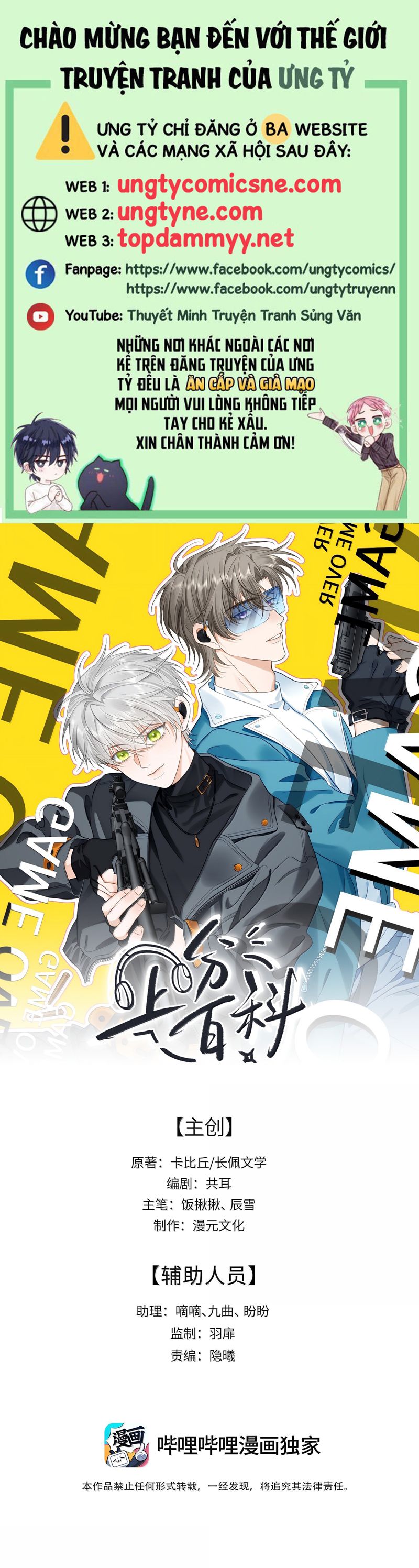 Thượng Phân Bách Khoa Chap 20 - Trang 4