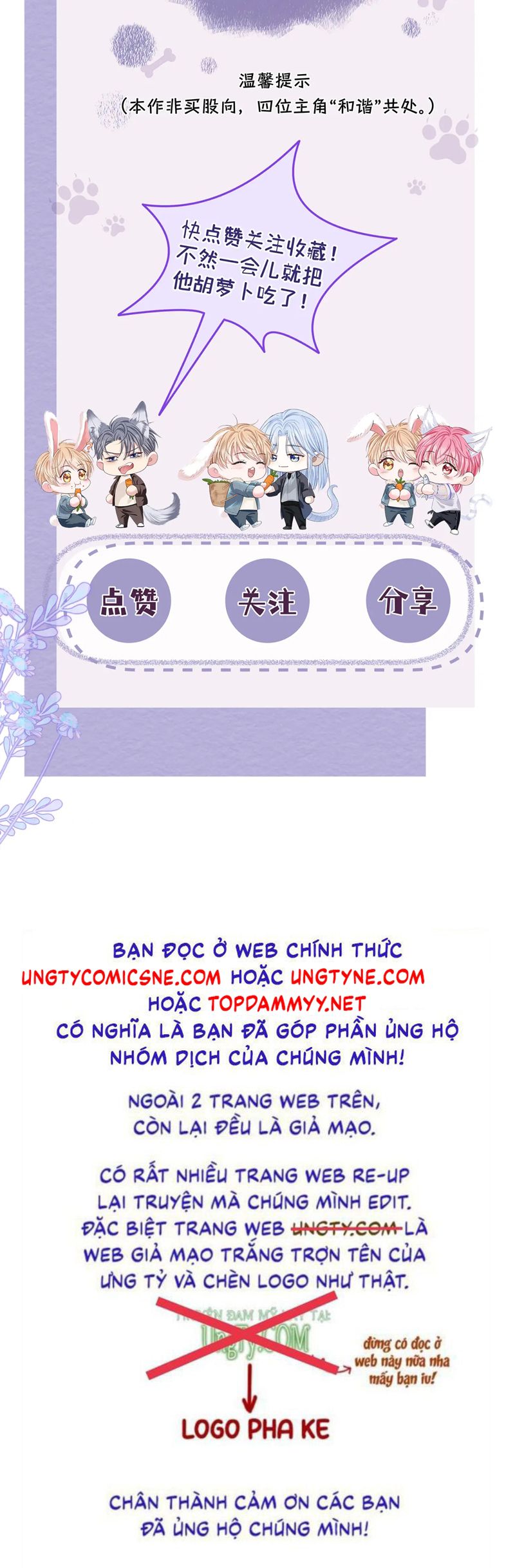 Bị Ép Xuyên Vào Phó Bản Dính Lấy Nhau Cùng Các Bạn Cùng Phòng Chap 18 - Trang 4