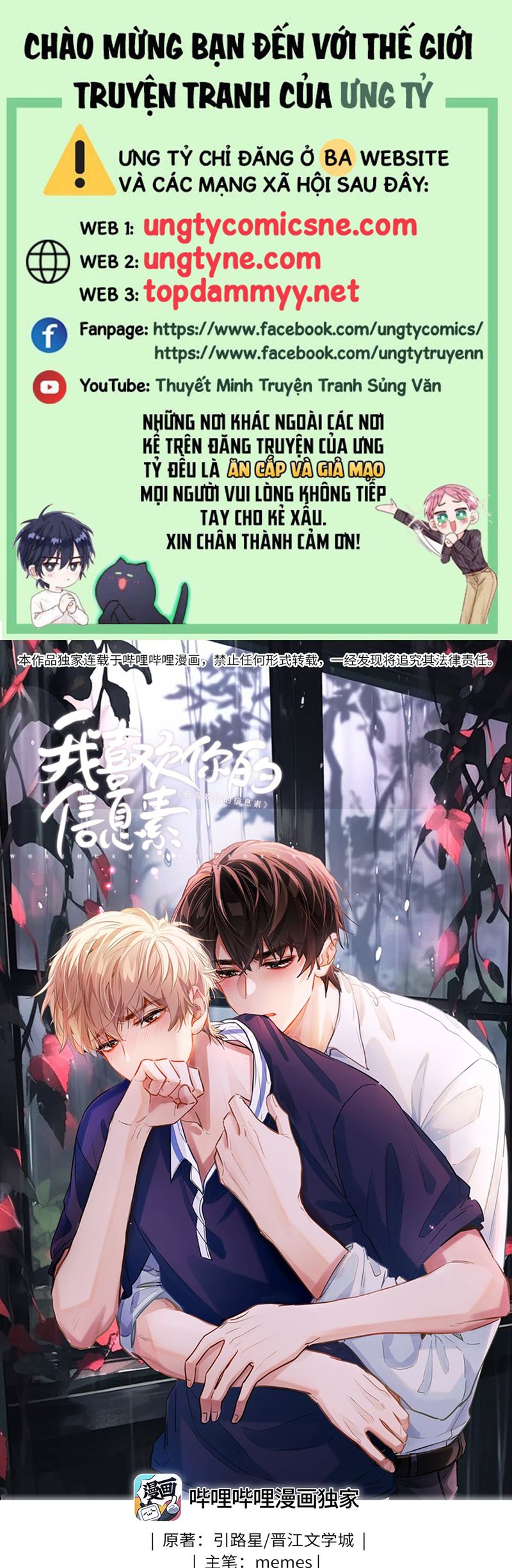 Tôi Thích Tin Tức Tố Của Cậu Chapter 58 - Trang 4