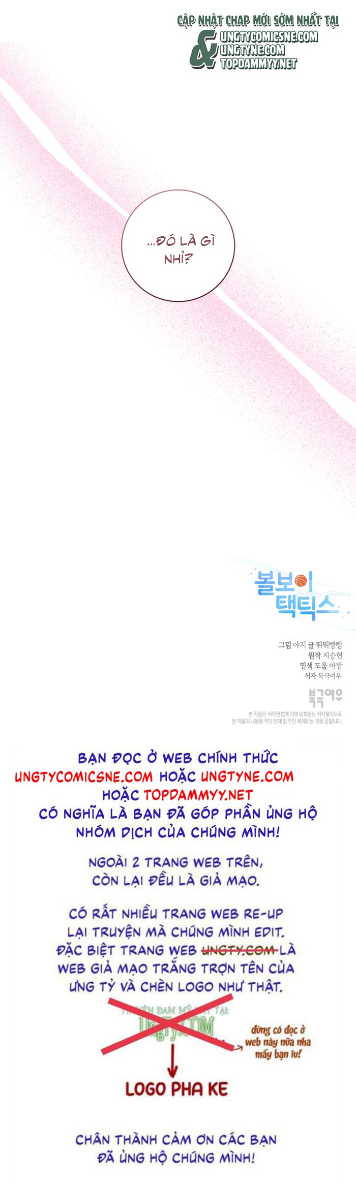 Chiến thuật bắt bóng tình yêu Chapter 26 - Trang 4