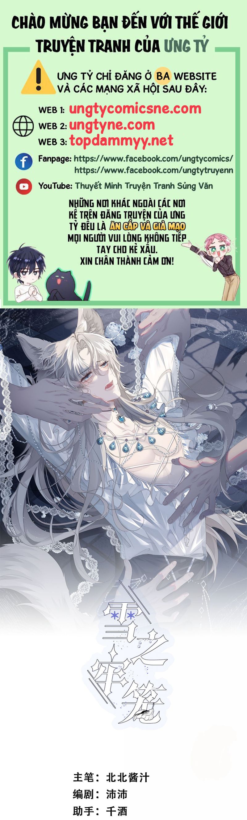 Lồng Tuyết Chap 29 - Trang 4