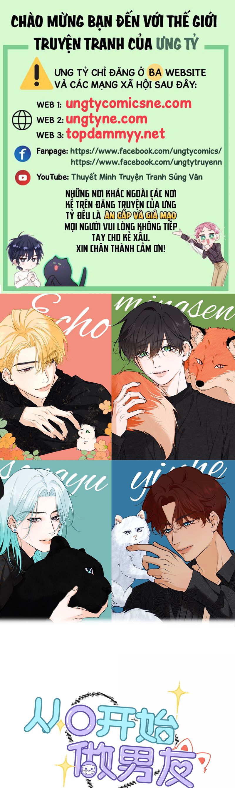 Từ Số Không Bắt Đầu Làm Bạn Trai Chapter 42 - Trang 4