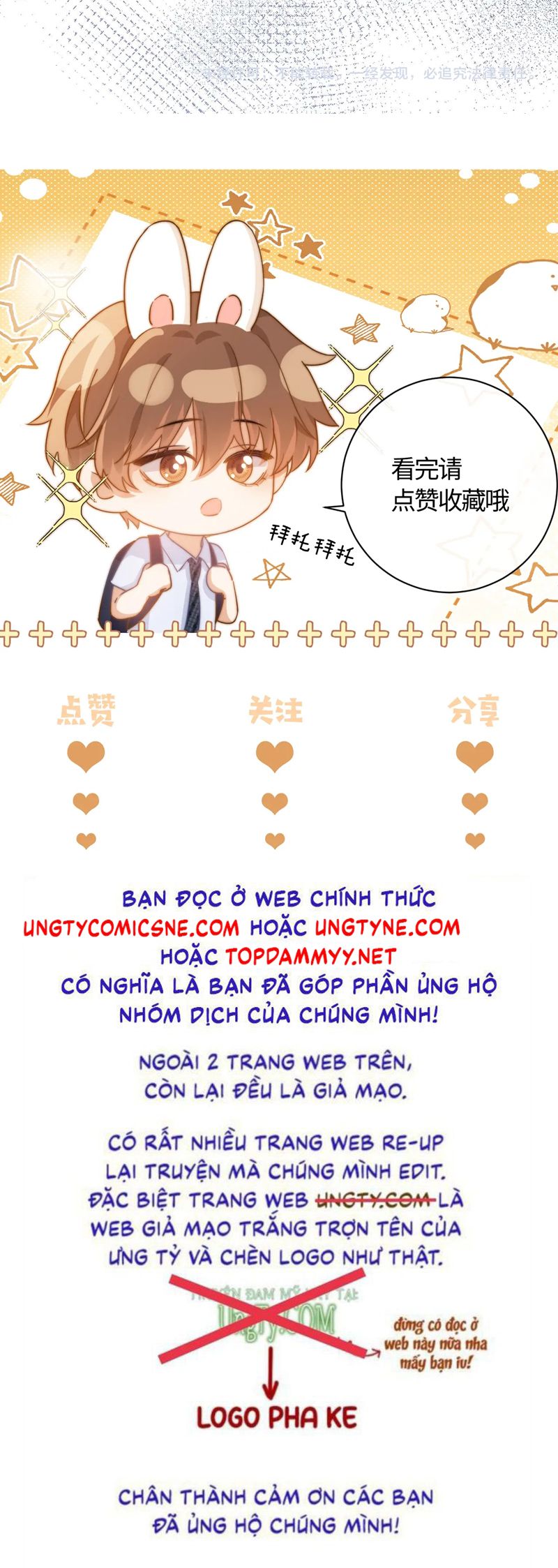 Chất Dị Ứng Đáng Yêu Chap 77 - Trang 4