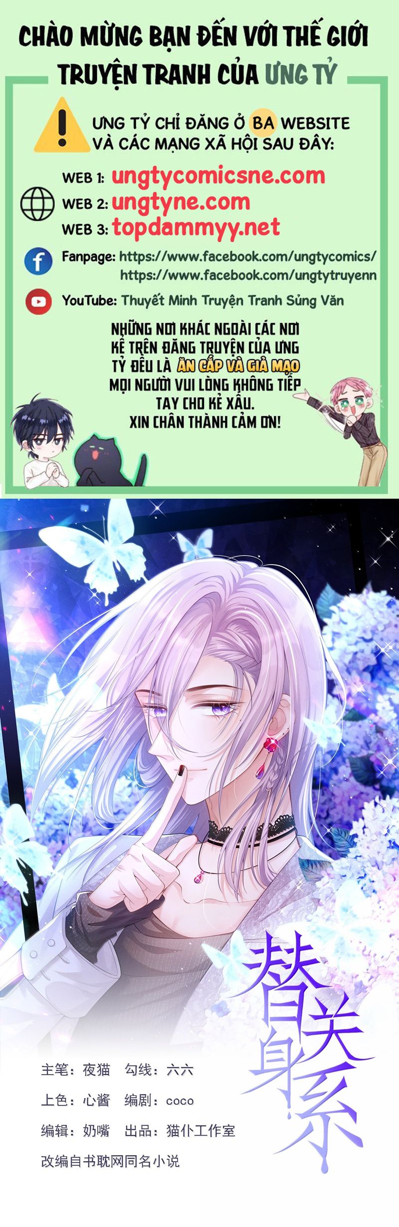 Quan Hệ Thế Thân Chapter 182 - Trang 4