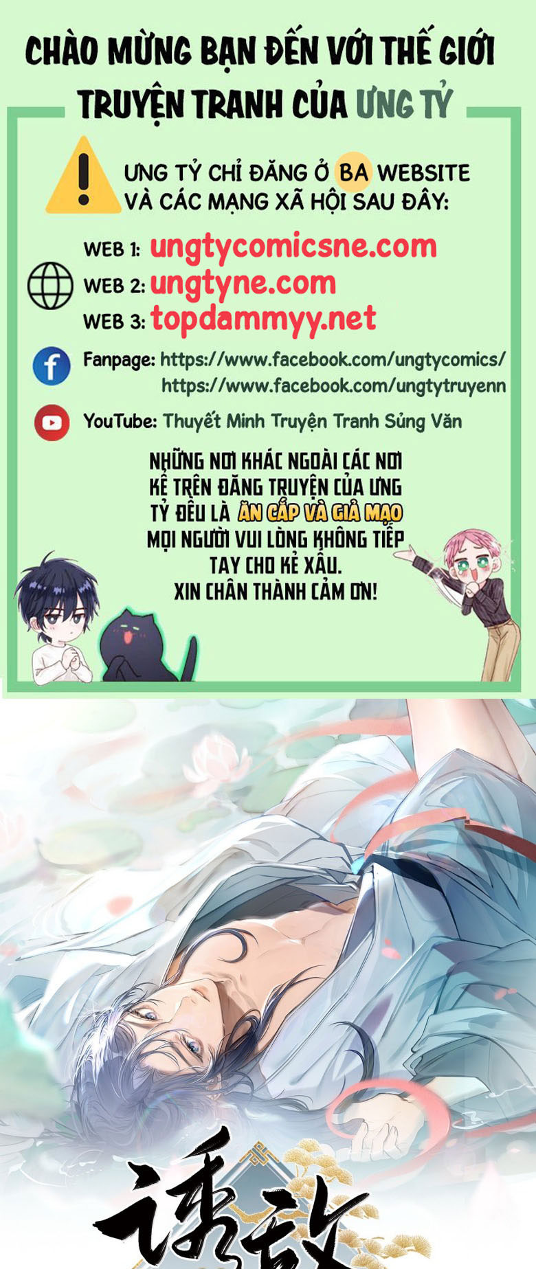 Dụ Địch Thâm Nhập Chapter 50 - Trang 4