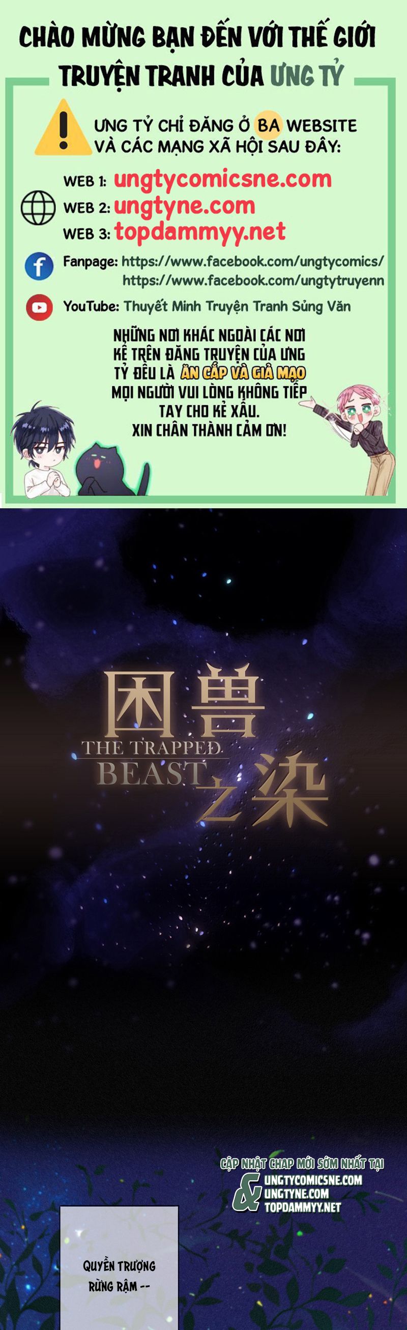 Khốn Thú Chi Nhiễm Chapter 46 - Next Chapter 47 (44raw)