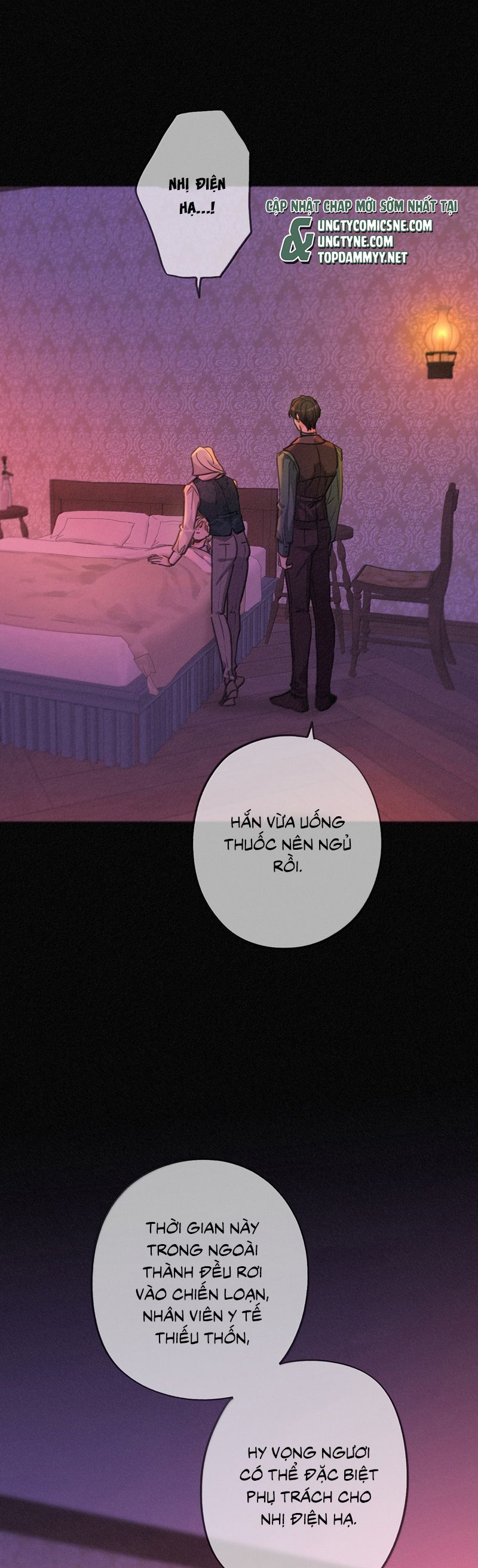 Khốn Thú Chi Nhiễm Chapter 46 - Next Chapter 47 (44raw)