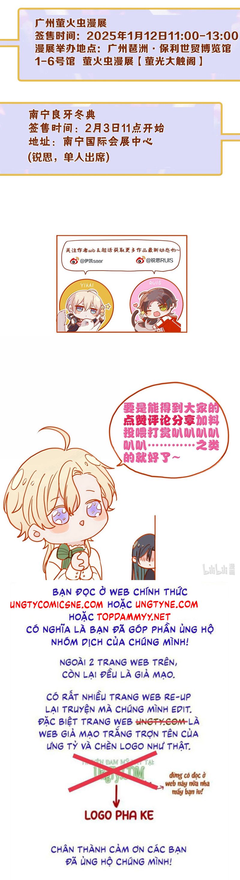 Khốn Thú Chi Nhiễm Chapter 46 - Next Chapter 47 (44raw)
