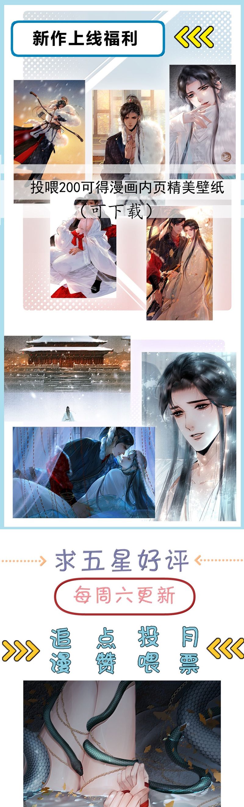 Cùng Quân Nói Chuyện Yêu Đương Chapter 27 - Trang 4