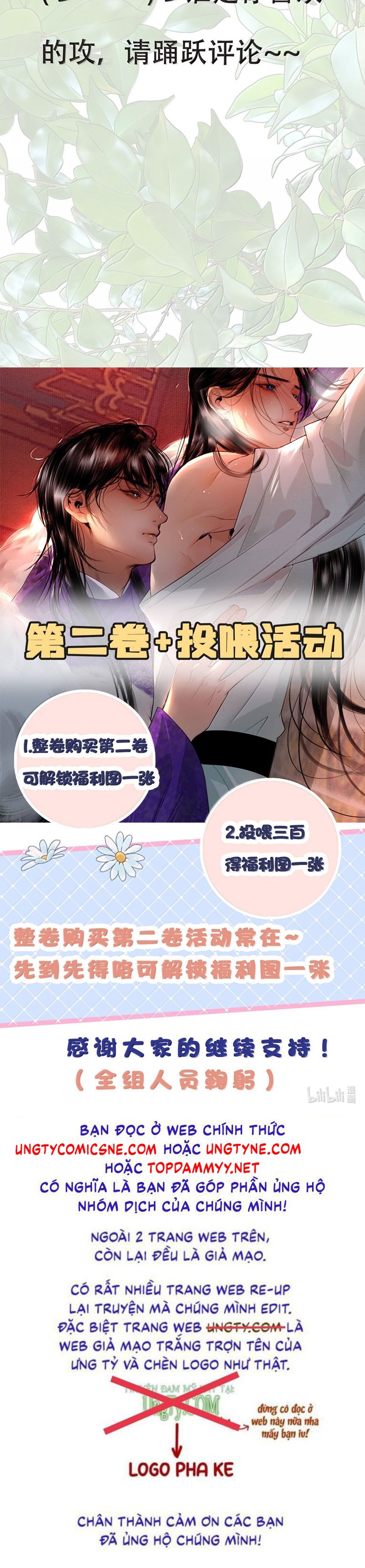Cùng Quân Nói Chuyện Yêu Đương Chapter 27 - Trang 4