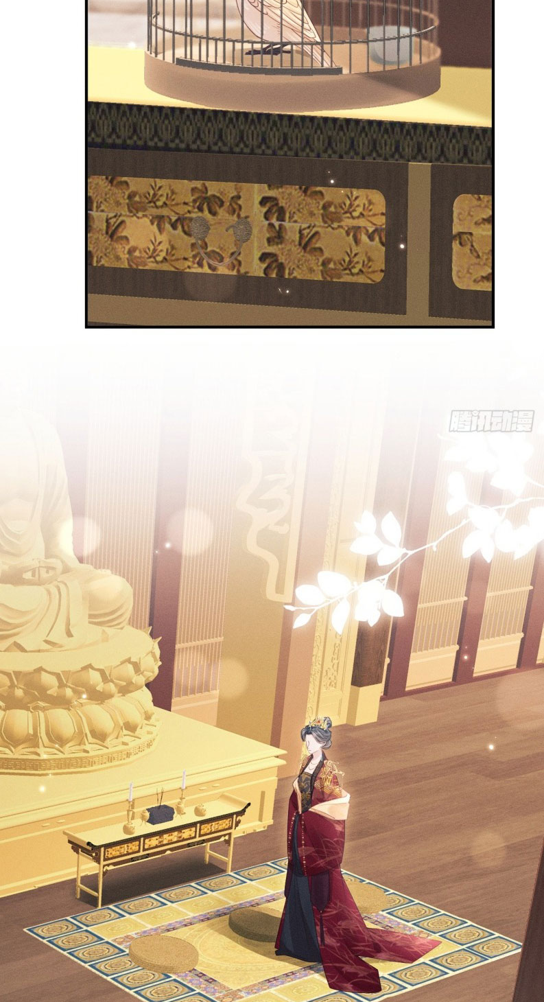 Tôi Hoài Nghi Ảnh Đế Đang Theo Đuổi Tôi Chapter 171 - Trang 4