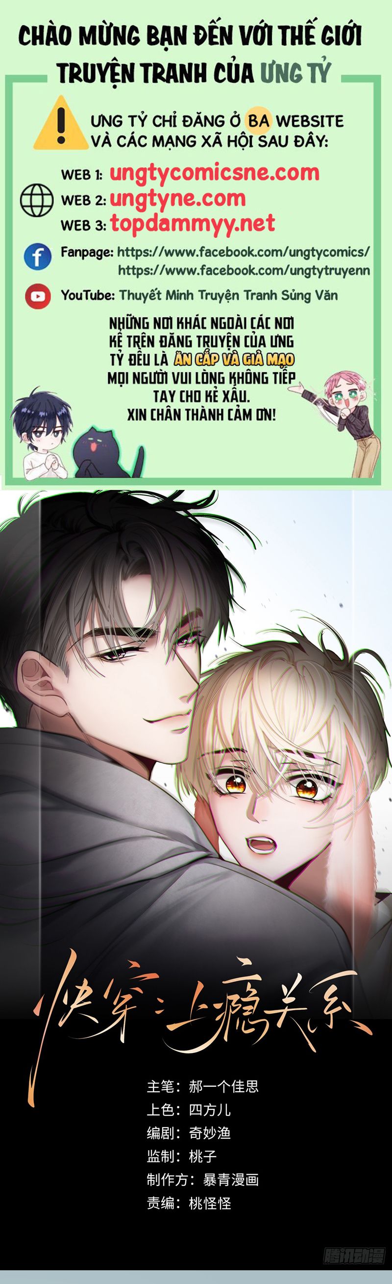 Xuyên Nhanh: Quan Hệ Gây Nghiện Chapter 84 - Trang 4