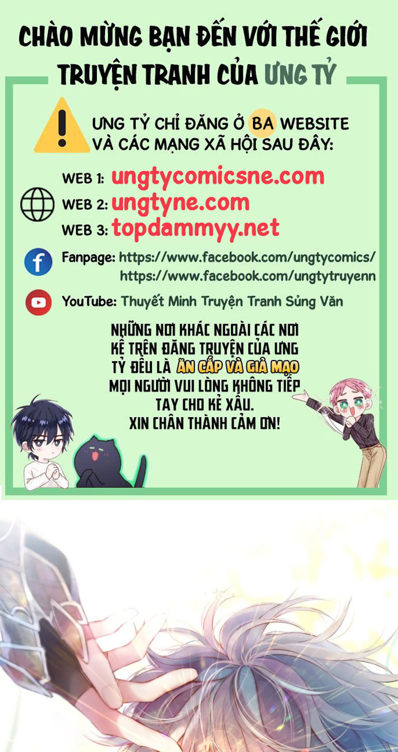 Hoặc Tinh Chi Mục Chapter 17 - Trang 4