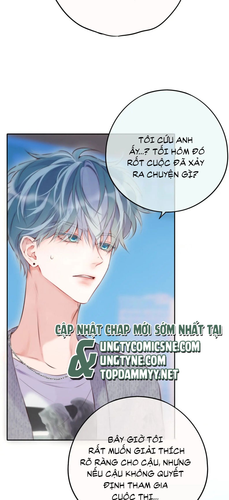 Hoặc Tinh Chi Mục Chapter 17 - Trang 4