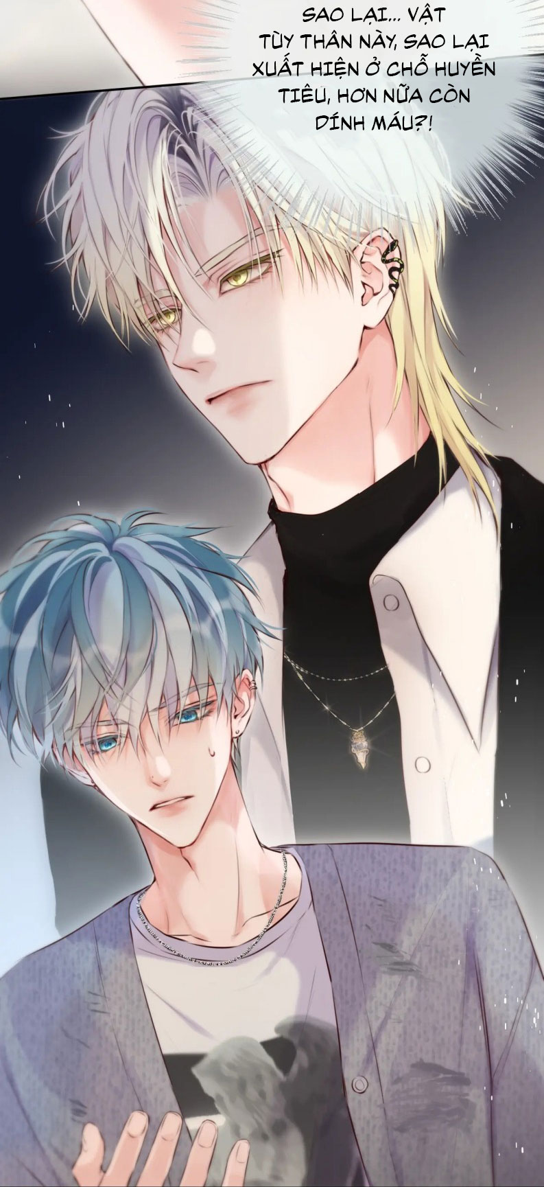 Hoặc Tinh Chi Mục Chapter 17 - Trang 4