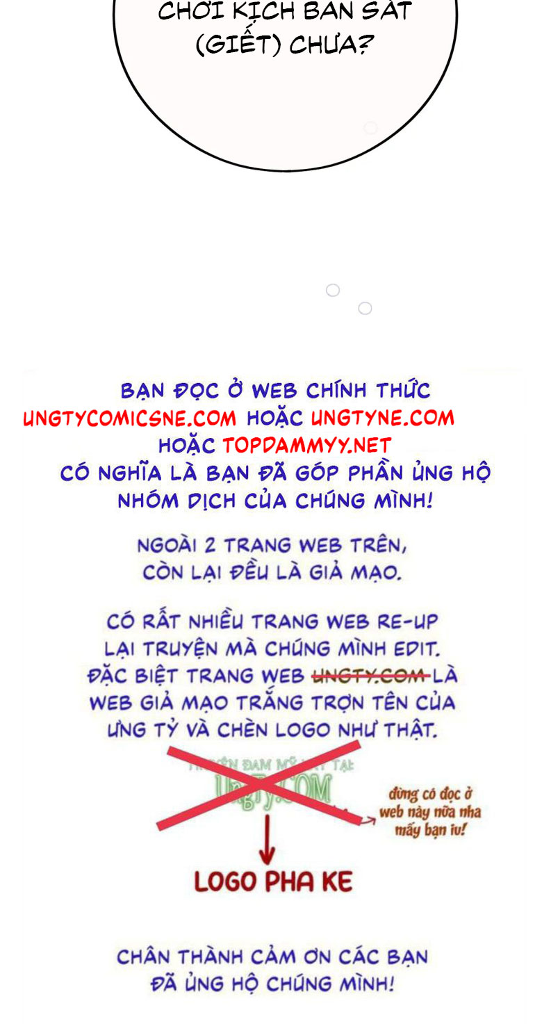 Hoặc Tinh Chi Mục Chapter 17 - Trang 4