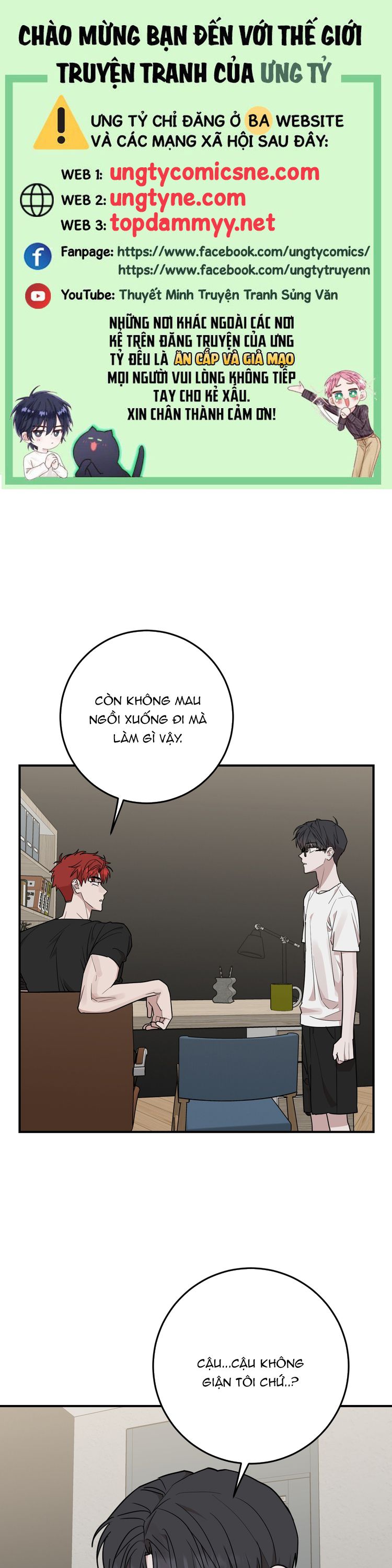 Kính Donbrik Chap 24 - Trang 2