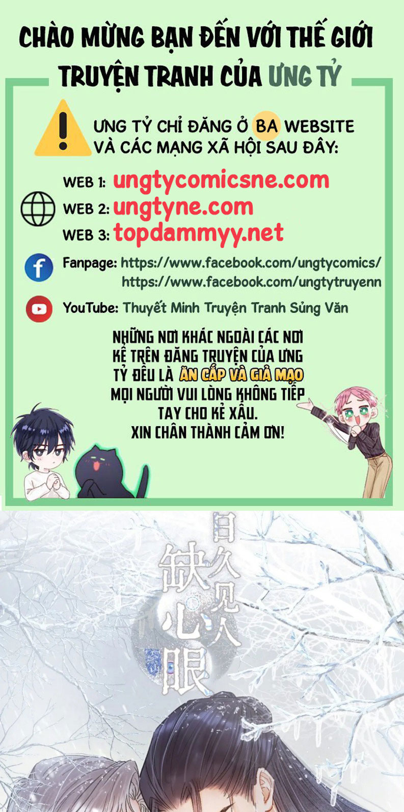 Ngày Dài Gặp Người Khuyết Tâm Nhãn Chap 44 - Trang 4