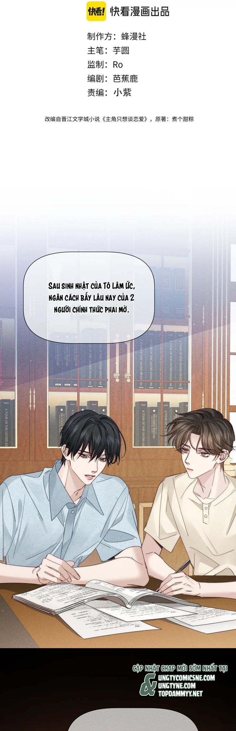 Nhân Vật Chính Chỉ Muốn Yêu Đương Chapter 193 - Trang 4