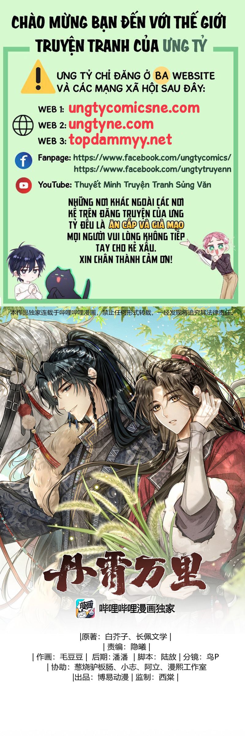Đan Tiêu Vạn Dặm Chapter 102 - Trang 4