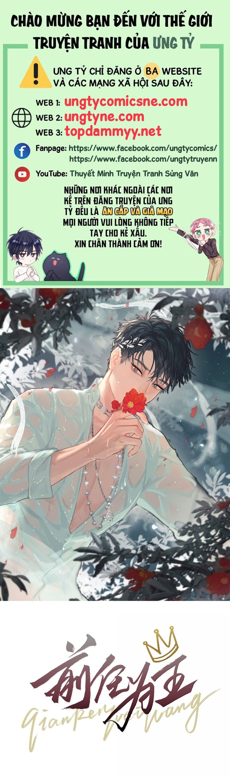 Tiền Nhiệm Vi Vương Chapter 102 - Trang 4