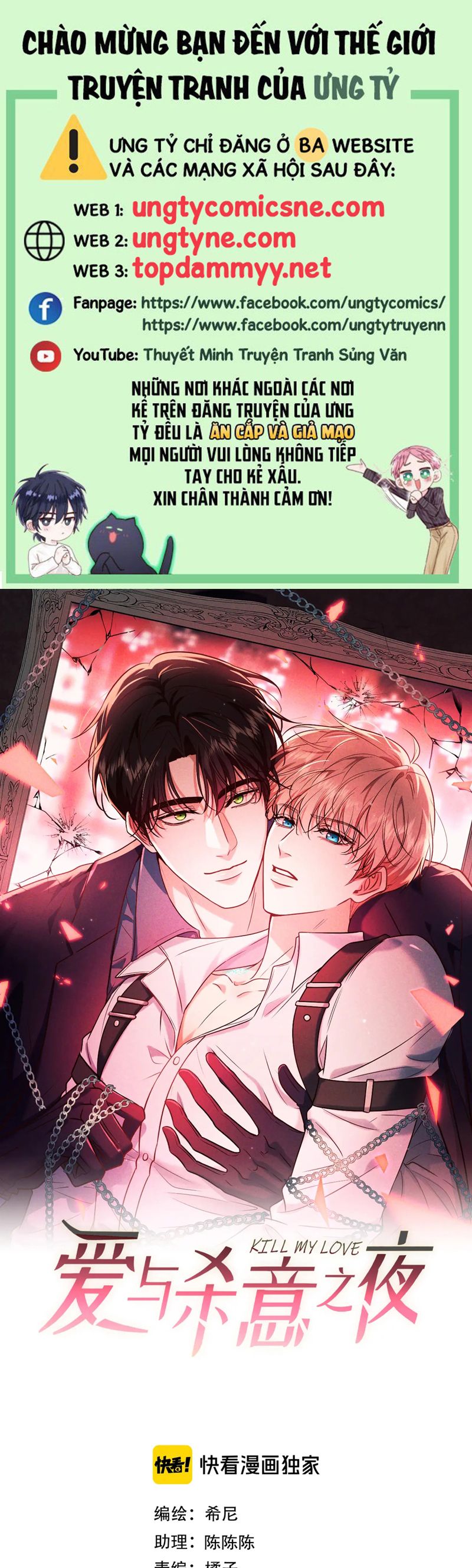 Đêm Tình Yêu Và Sát Ý Chapter 49 - Trang 4