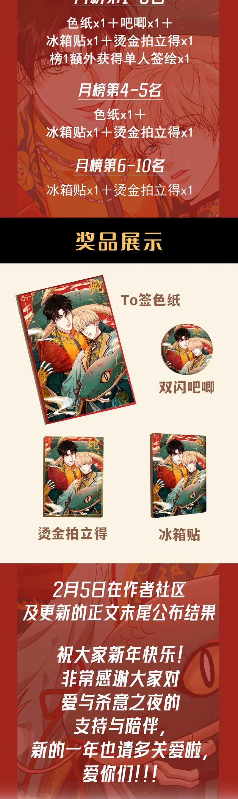 Đêm Tình Yêu Và Sát Ý Chapter 49 - Trang 4