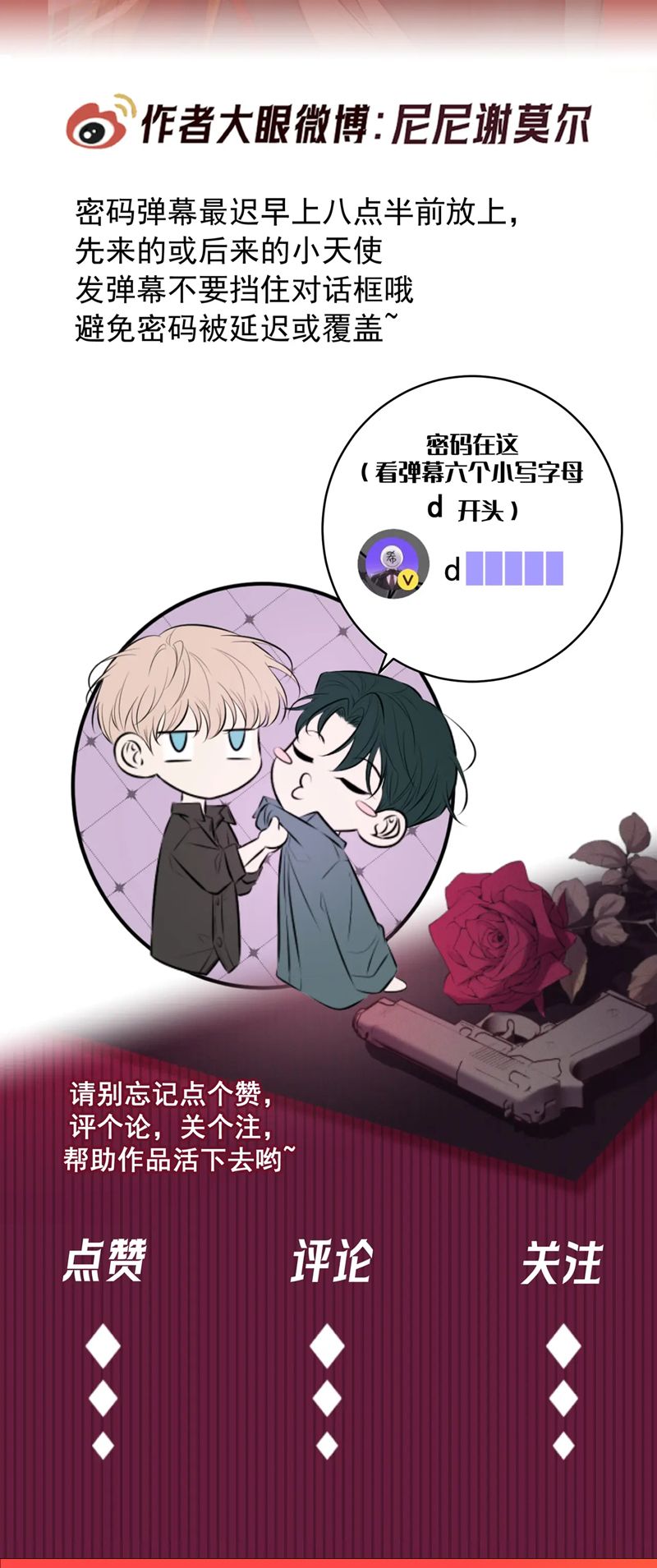 Đêm Tình Yêu Và Sát Ý Chapter 49 - Trang 4