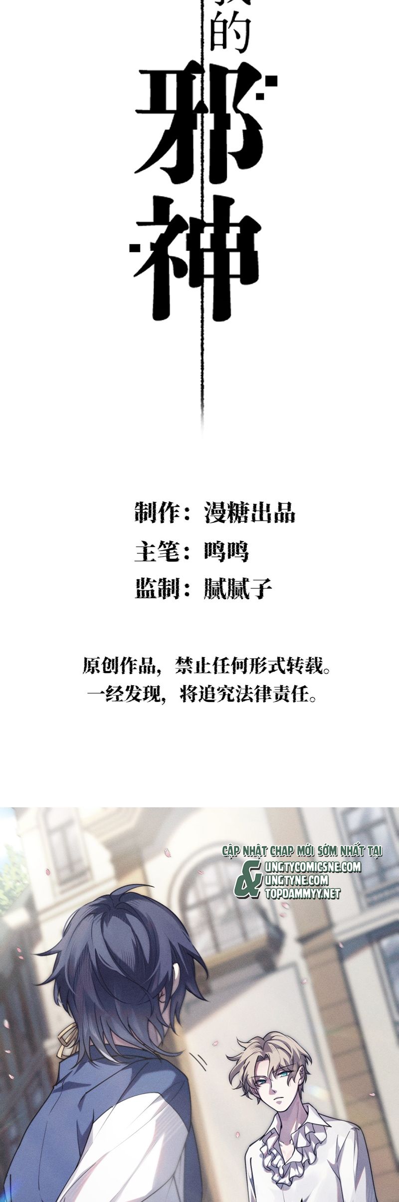 Chữa Lành Tà Thần Của Tôi Chap 8 - Trang 4