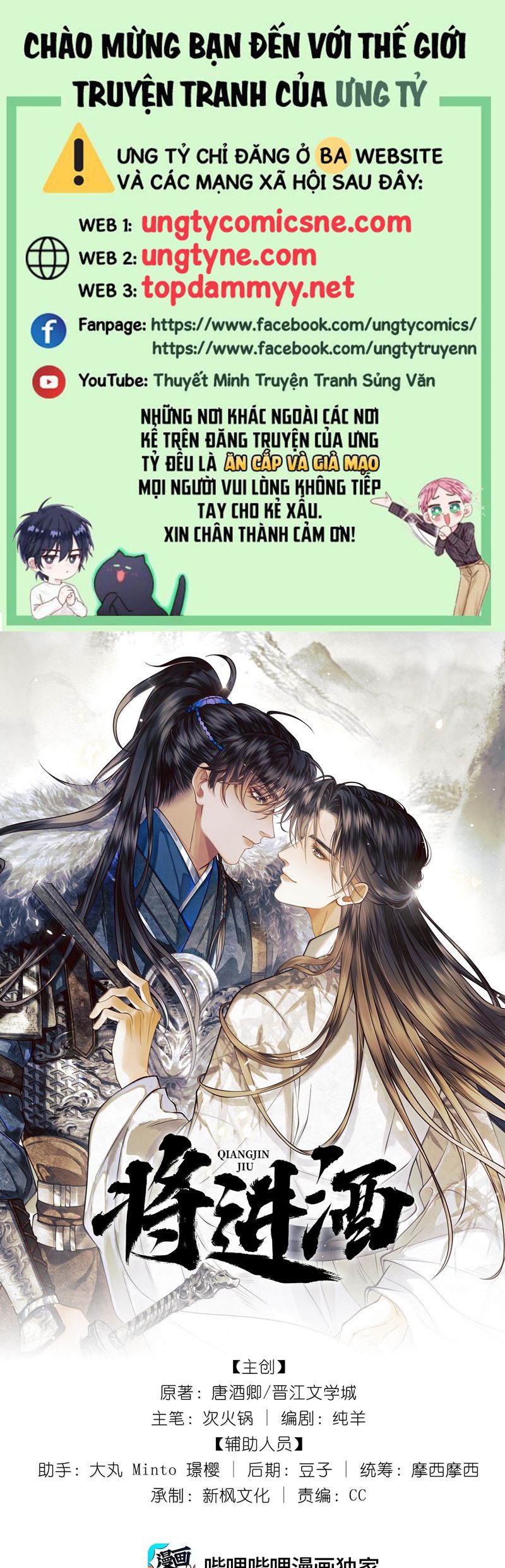 Thương Tiến Tửu Chapter 26 - Trang 4
