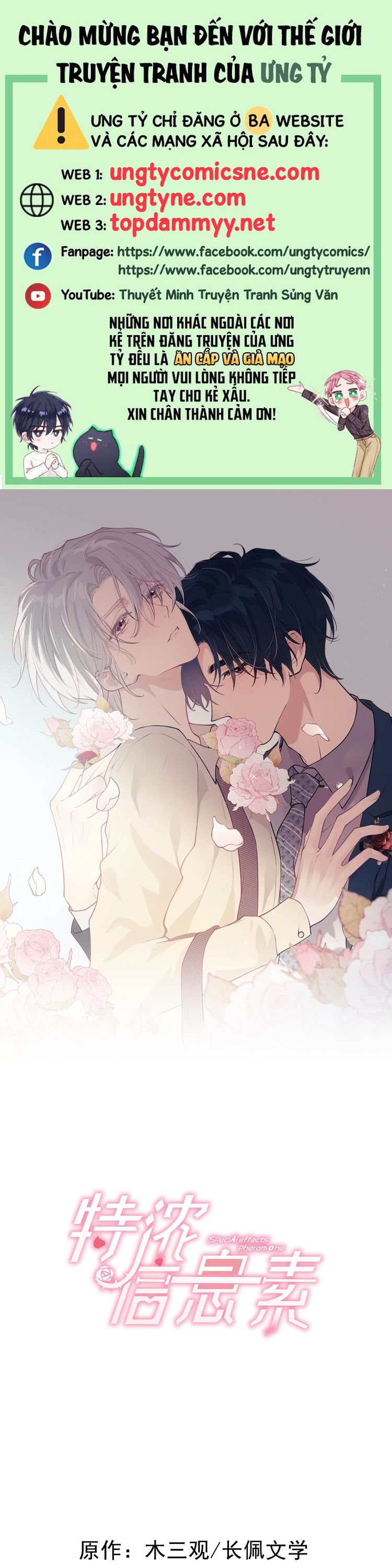 Nồng Đậm Tin Tức Tố Chapter 15 - Trang 4